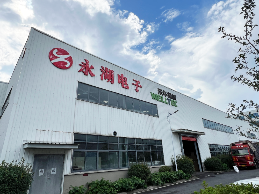 賦能揚(yáng)州永湖電子，打造電子行業(yè)智能制造新標(biāo)桿